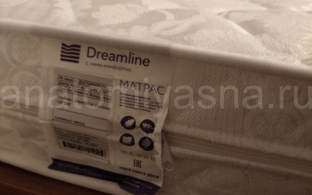 отзыв о Матрас DreamLine DreamRoll Contour фото 4